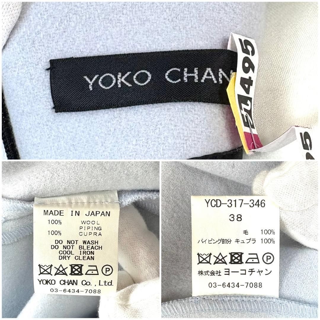 YOKOCHAN ノースリーブワンピース Vネック ウール 38 ブルーグレー