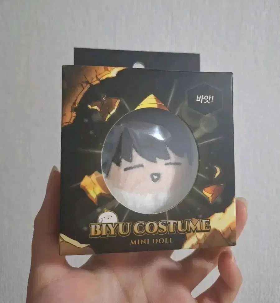 全知的な読者の視点から 読者 鬼 コスチューム