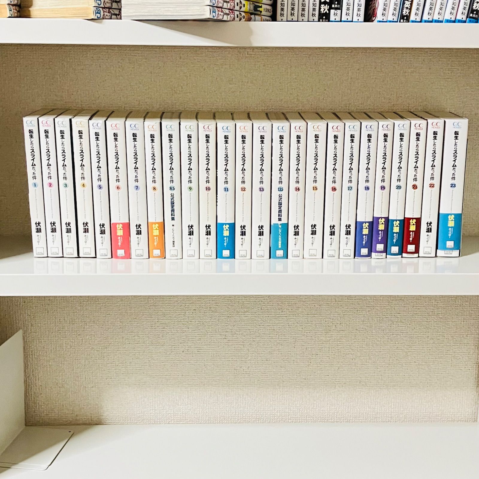 転スラ セット1巻〜23巻 転生したらスライムだった件 1〜