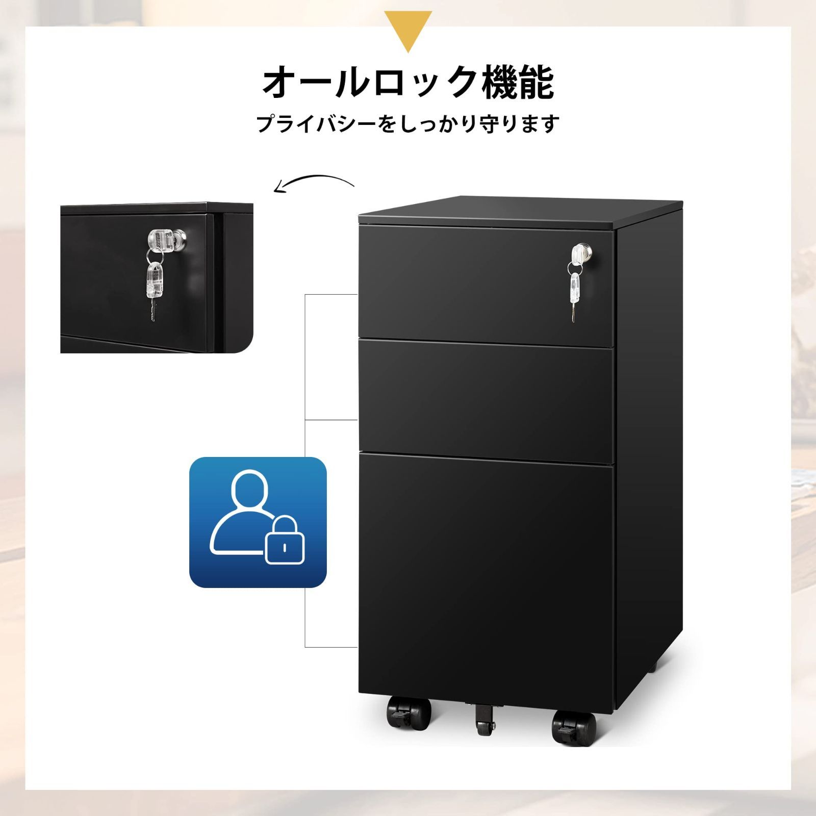 3段 サイドチェスト キャビネット鍵付き　キャスター付き 数量限定セール」キャスター付き3段デスクワゴン スチール製 サイド