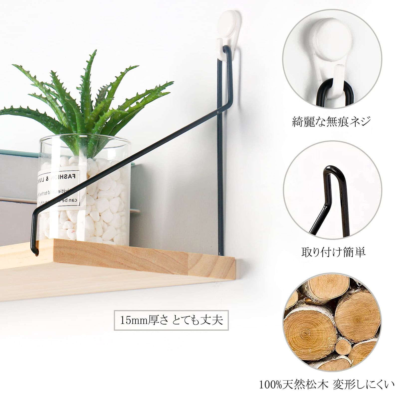 【人気商品】木製 DIY おしゃれ 飾り棚 壁面収納 穴あけ不要 ウォールシェルフ 簡単取り付け (ナチュラル 壁掛け棚 50cm)