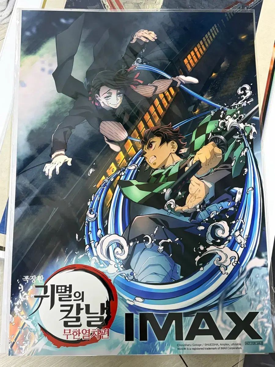 劇場版 鬼滅の刃 無限列車編 IMAX ポスター