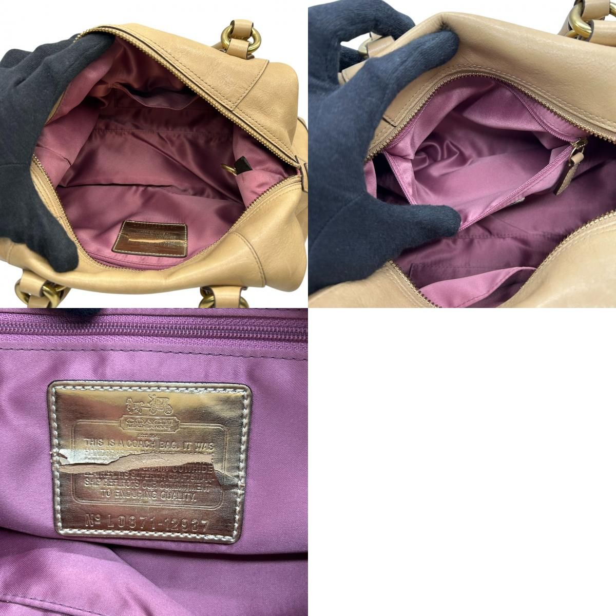 美品 コーチ COACH マディソン サブリナ 12937 ショルダーバッグ 