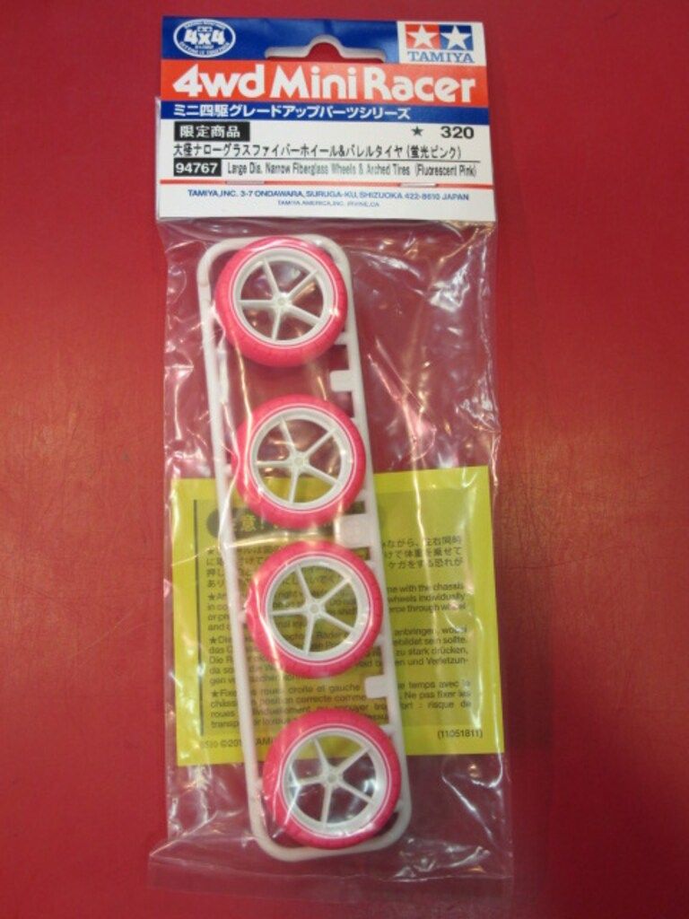 タミヤ ミニ四駆GUP 限定商品 大径ナローグラスファイバーホイール