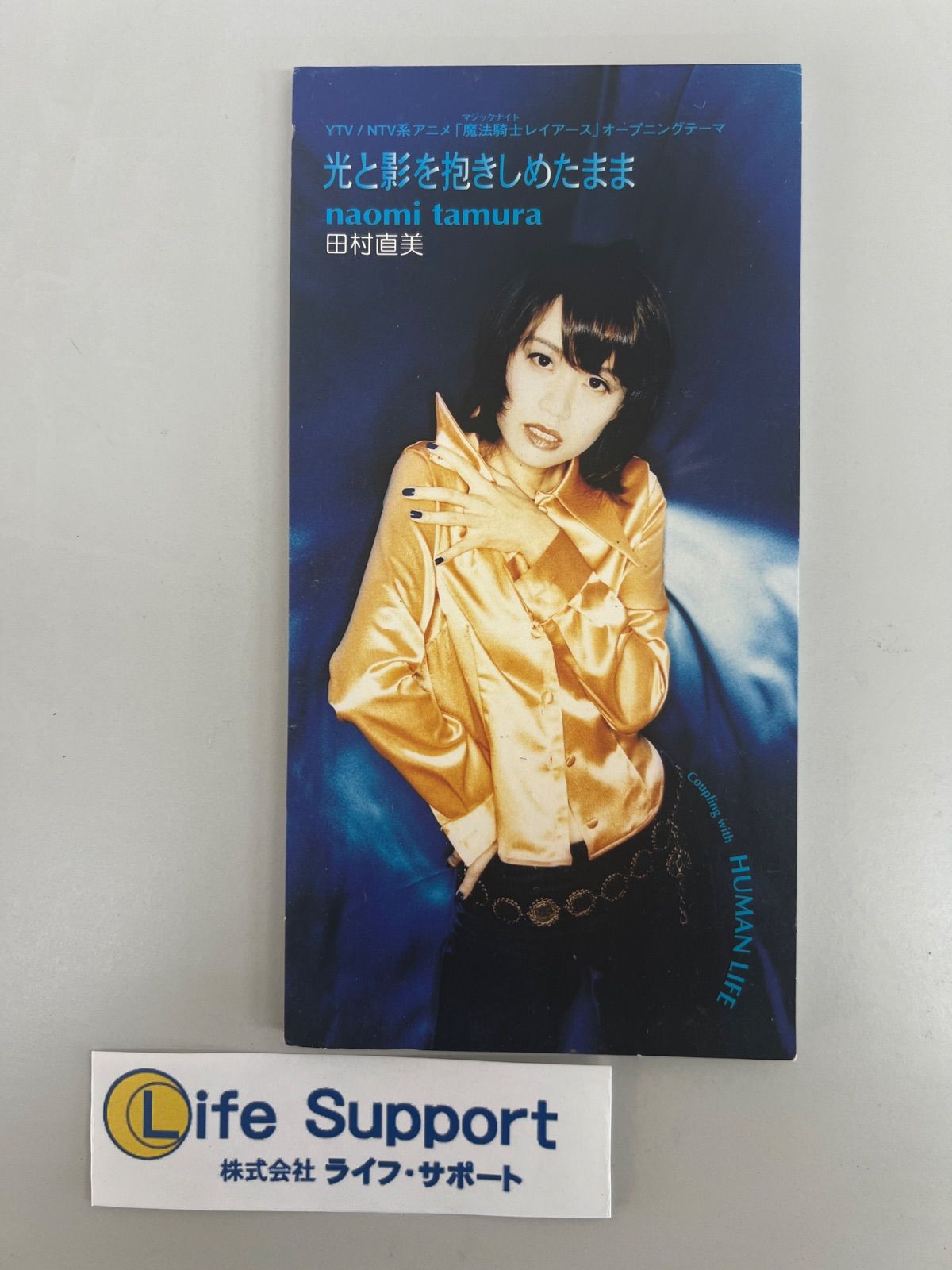 平成アニソン 8㎝CD まとめ売り - メルカリ