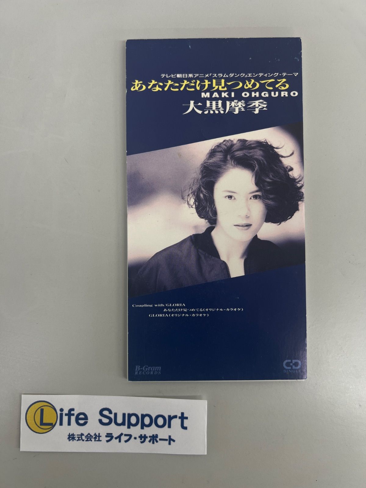 平成アニソン 8㎝CD まとめ売り - メルカリ