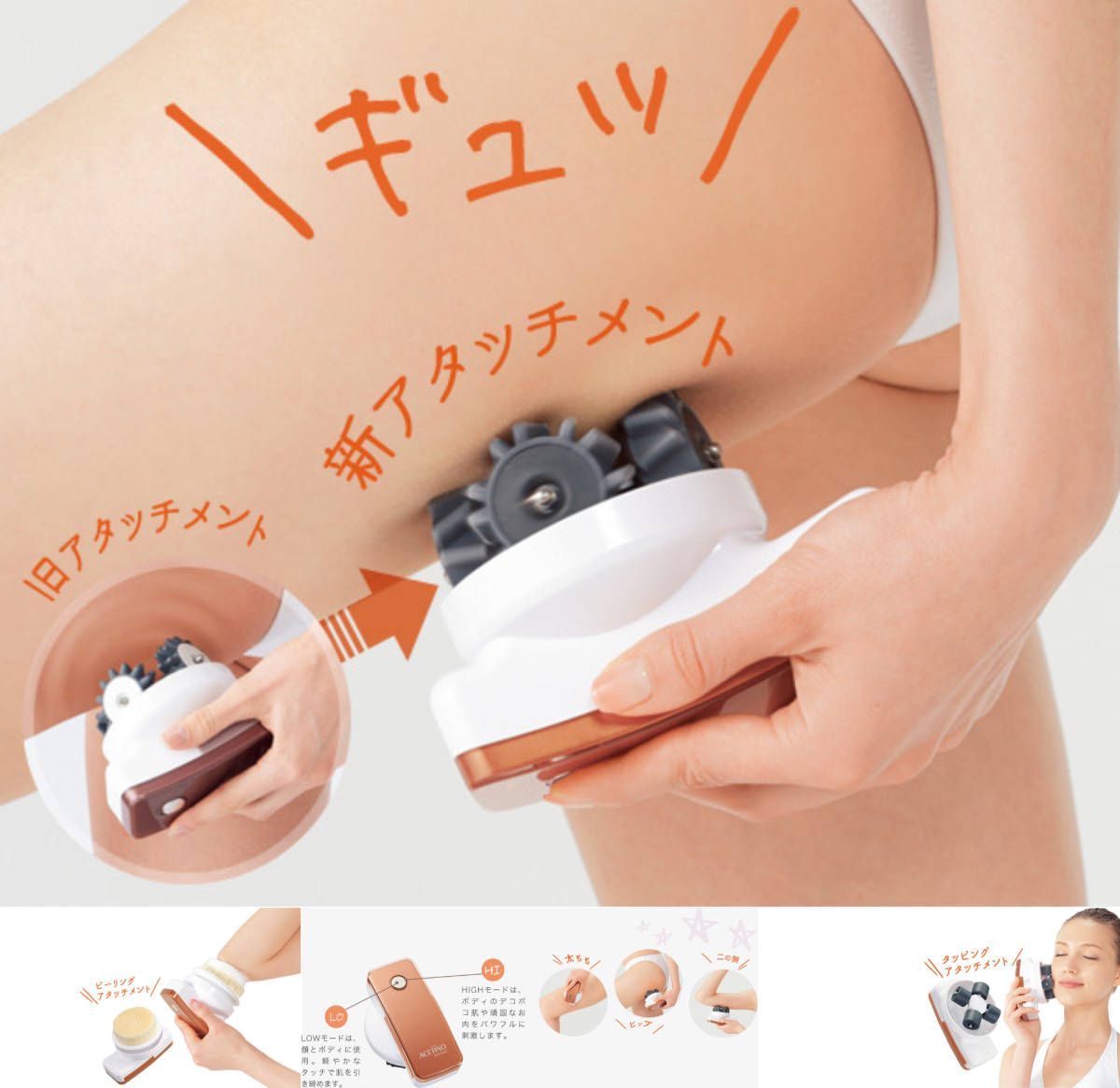 ヤーマン YA-MAN アセチノ スリムタップ ウルトラクラッシュ ボディ