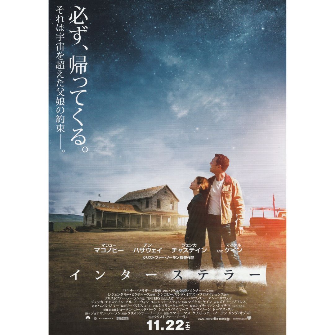 ワケアリ特価＞【送料無料】 クリストファー・ノーランの世界