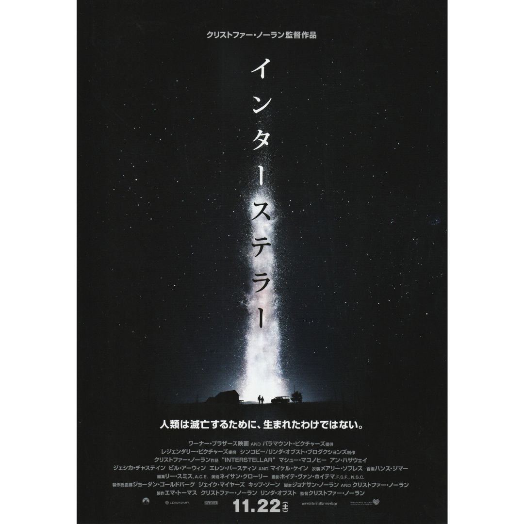 ワケアリ特価＞【送料無料】 クリストファー・ノーランの世界