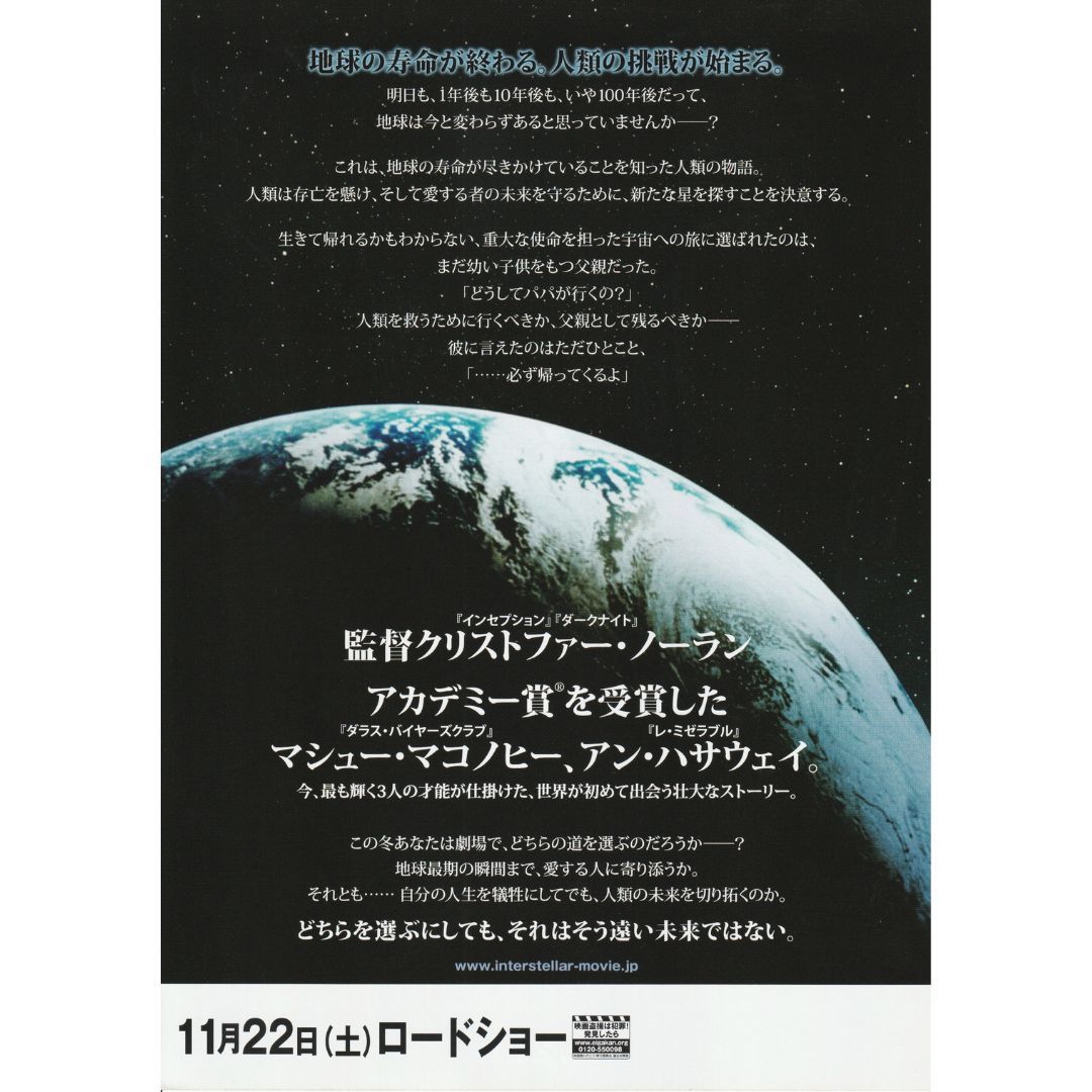 ワケアリ特価＞【送料無料】 クリストファー・ノーランの世界