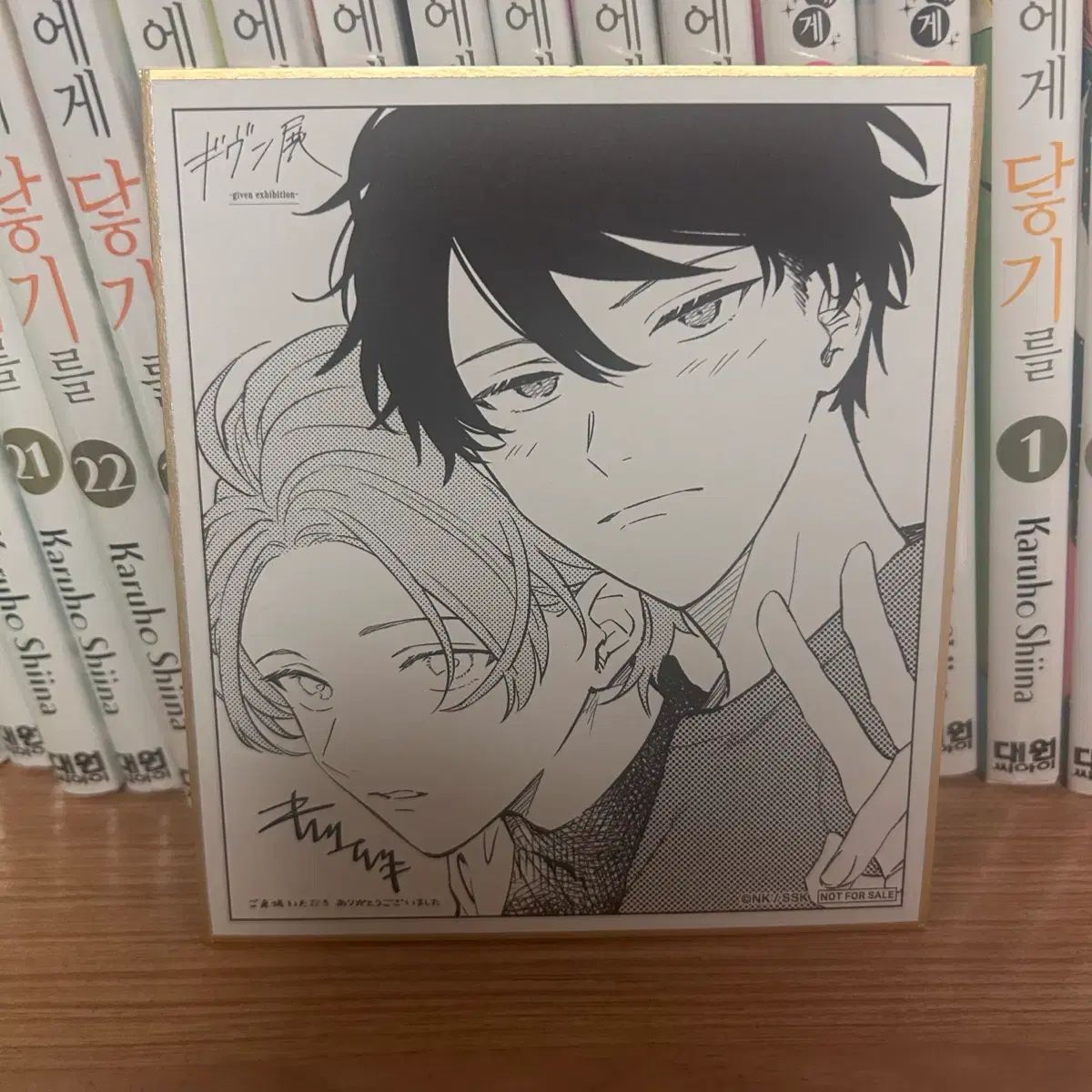 ギヴン ギヴン展 特典 リーツ麻色紙