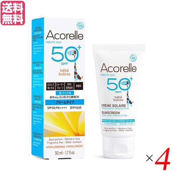 アクセーヌ マイルドサンシールド 日焼け止め 化粧下地 22g 4点