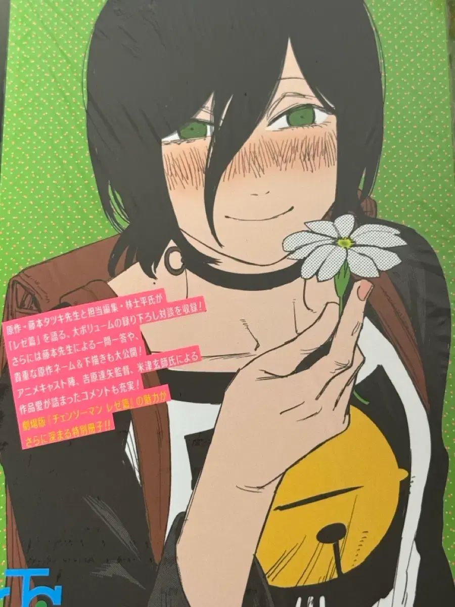 チェンソーマン　レゼ　まとめ売り デンジ、レゼ、天使の悪魔など！劇場版『チェンソーマン レゼ篇』の