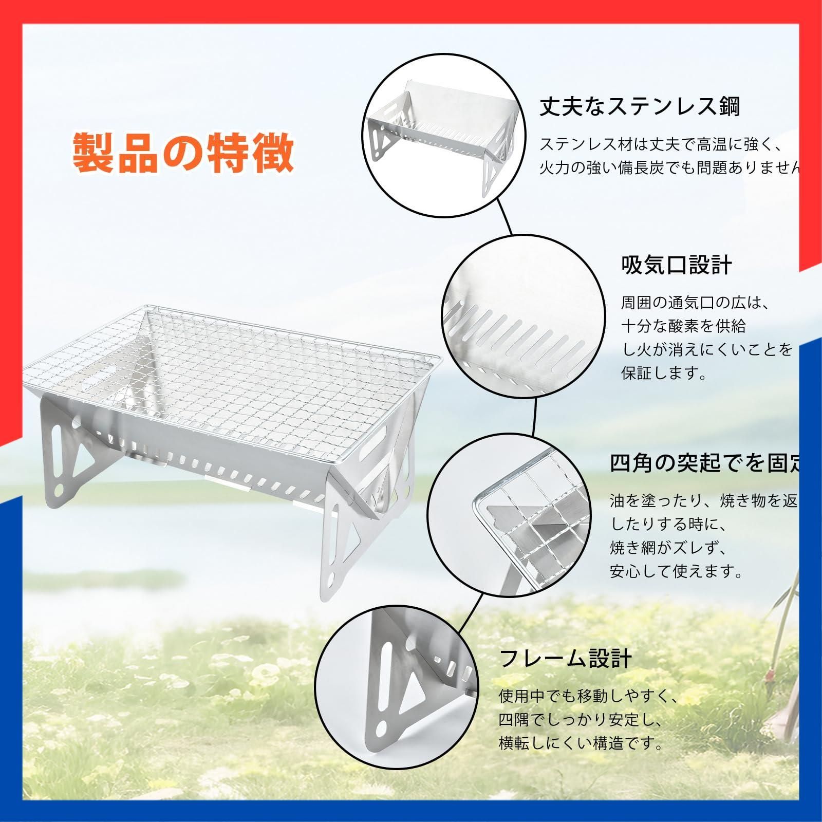 BBQ、キャンプセット。 43198d6b67ce5afe.jpg