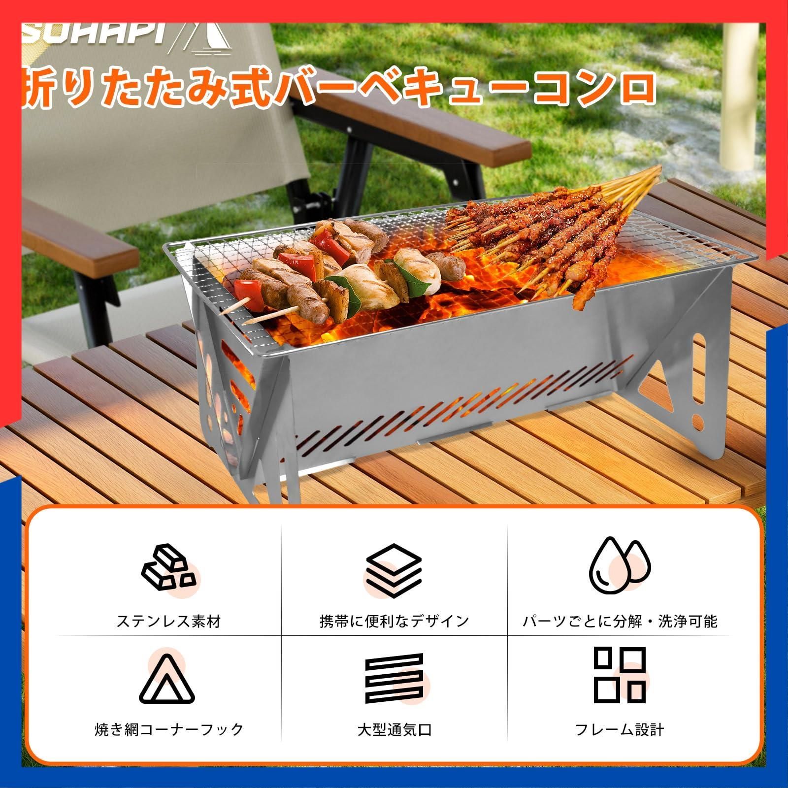 BBQ、キャンプセット。 43198d6b67ce5afe.jpg