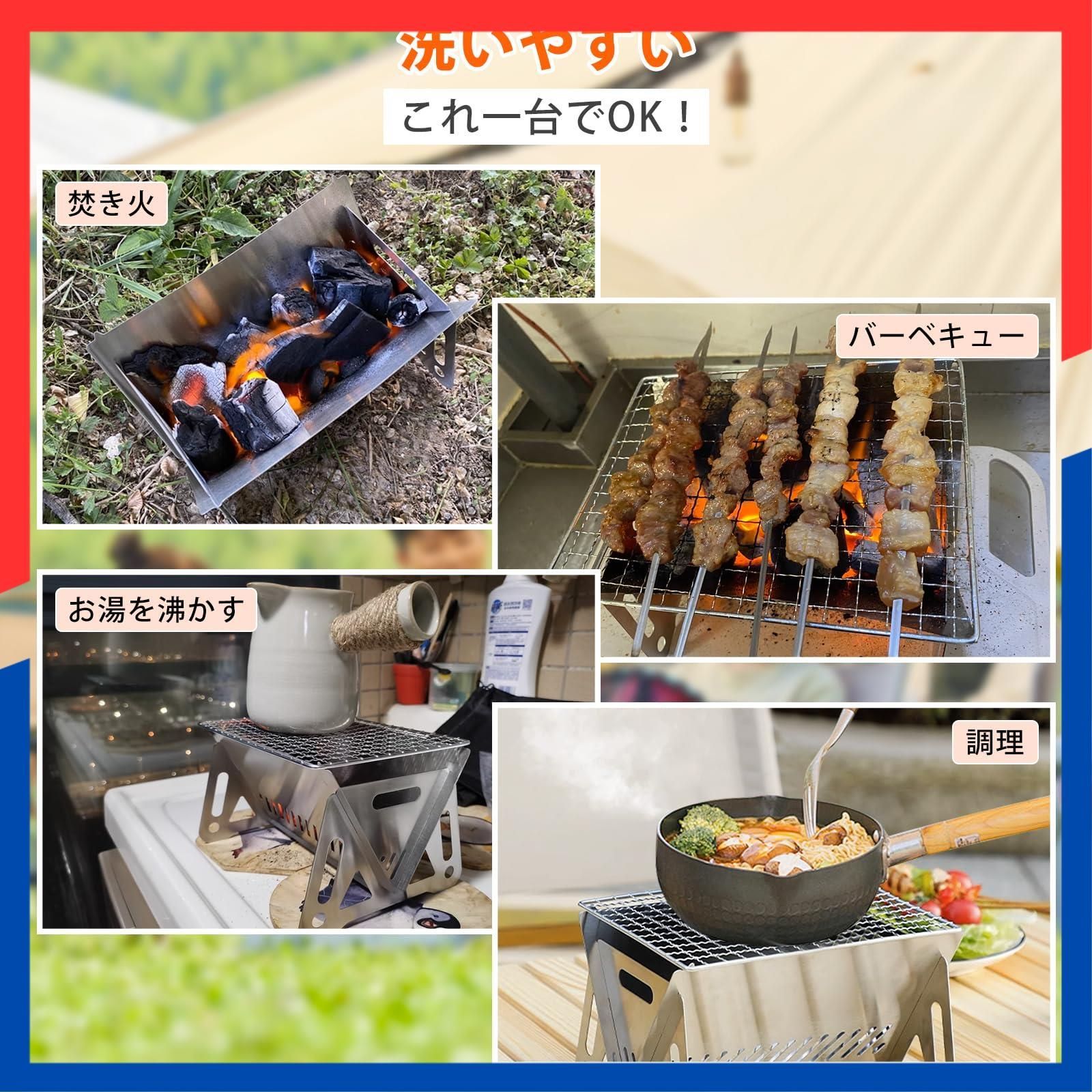 特価商品】ソロキャンプ用品 BBQグリル 焼き鳥台 アウトドア 焚火台