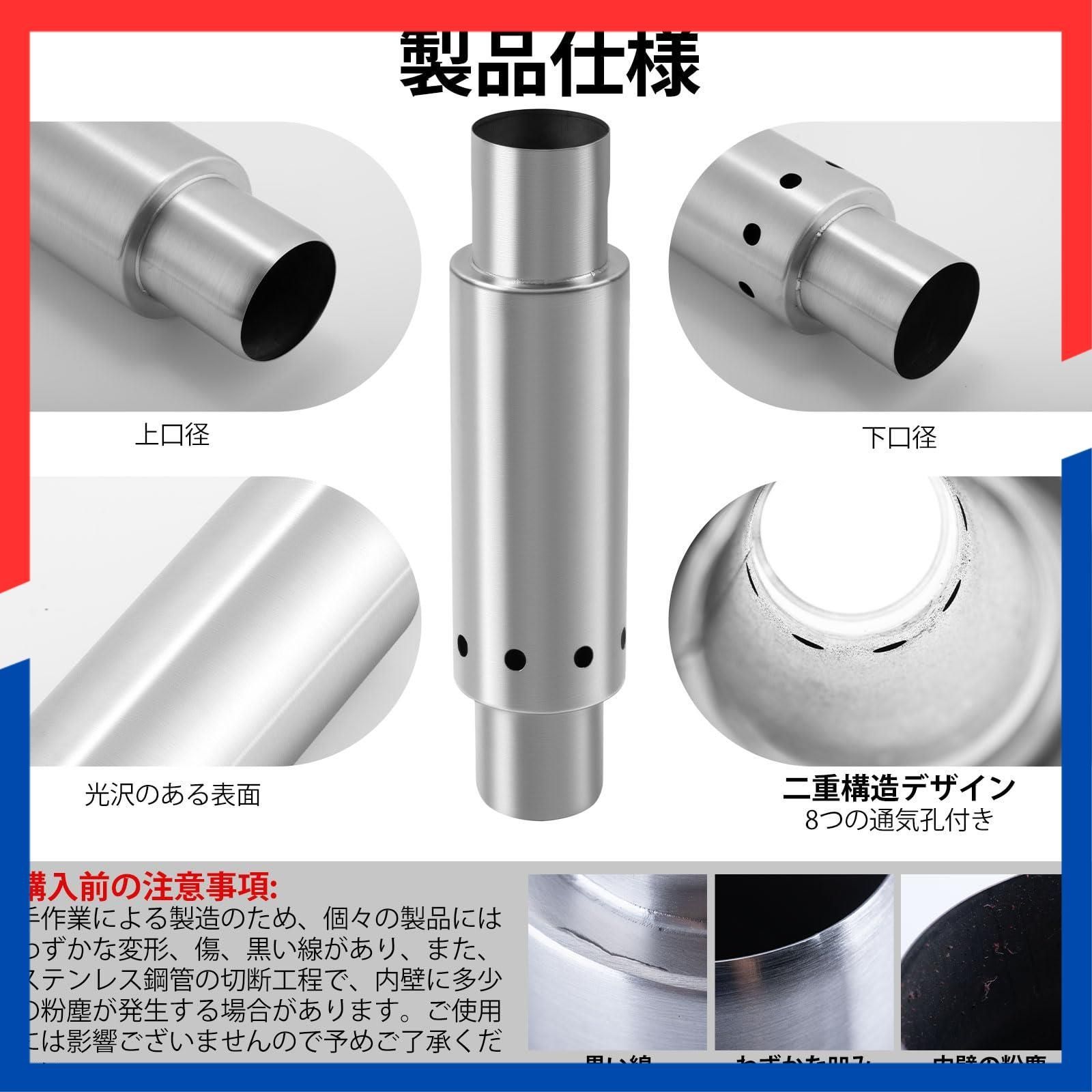 在庫処分】キャンプ・アウトドア用 【説明書付き】 ステンレス二重煙突