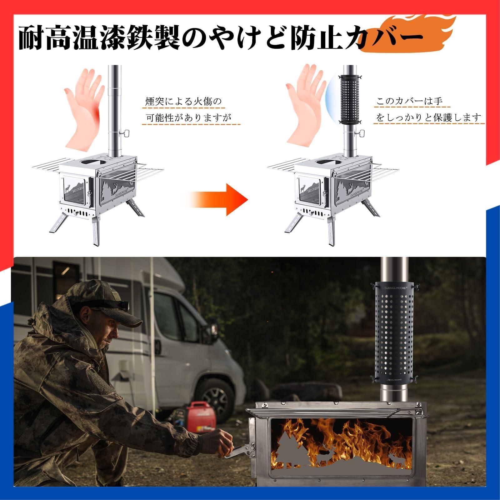 在庫処分】キャンプ・アウトドア用 【説明書付き】 ステンレス二重煙突