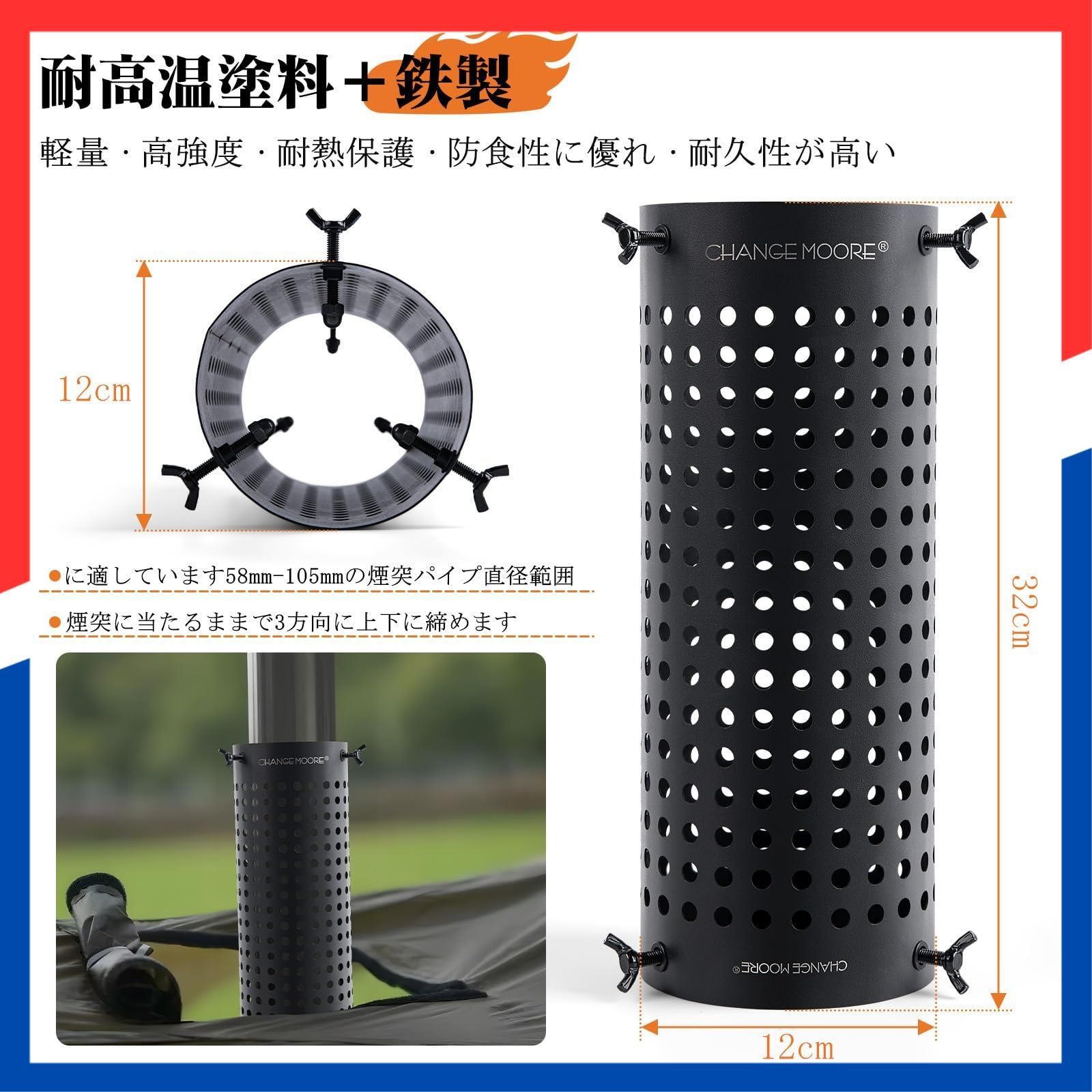 在庫処分】キャンプ・アウトドア用 【説明書付き】 ステンレス二重煙突