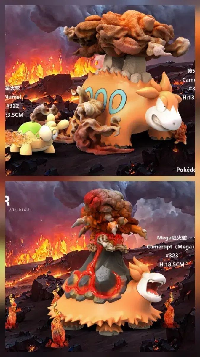 海外版ポケモンスケールワールド ドンメル、バクーダ2体セット ポケットモンスター スケールワールド) ZR バクーダ ドンメル