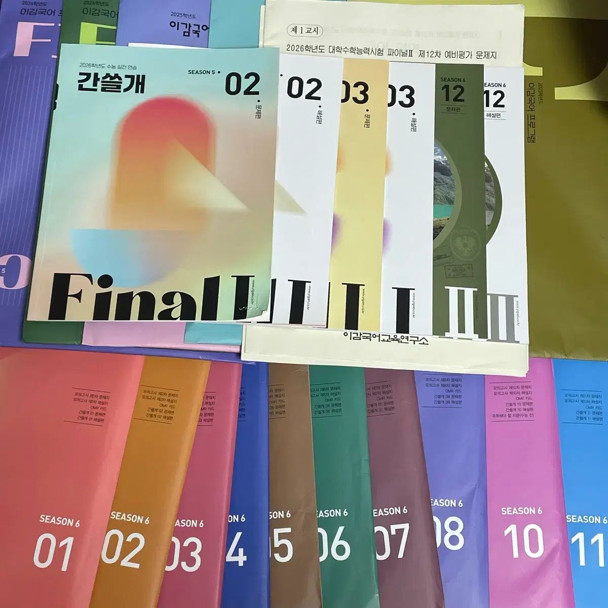 低価，送料無料 2026 Igam 模擬試験 FINAL 実戦模擬試験 シーズン5 6 カンスルゲ 2025 Igam その他