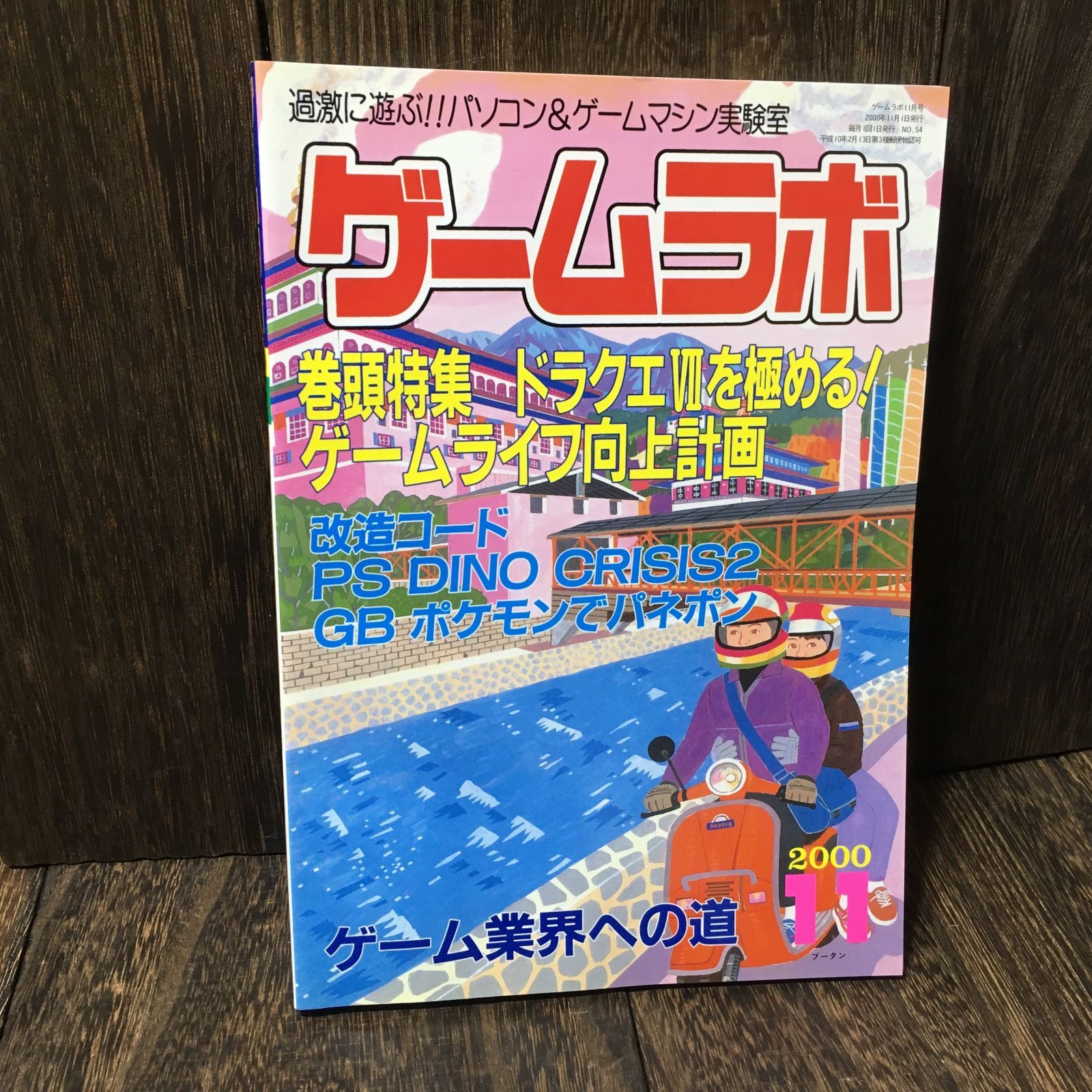 ゲームソフト まとめ売り 7本セット ポケモン / ドラクエ ゲームソフト まとめ売り 7本セット ポケモン / ドラクエ ゲームソフト