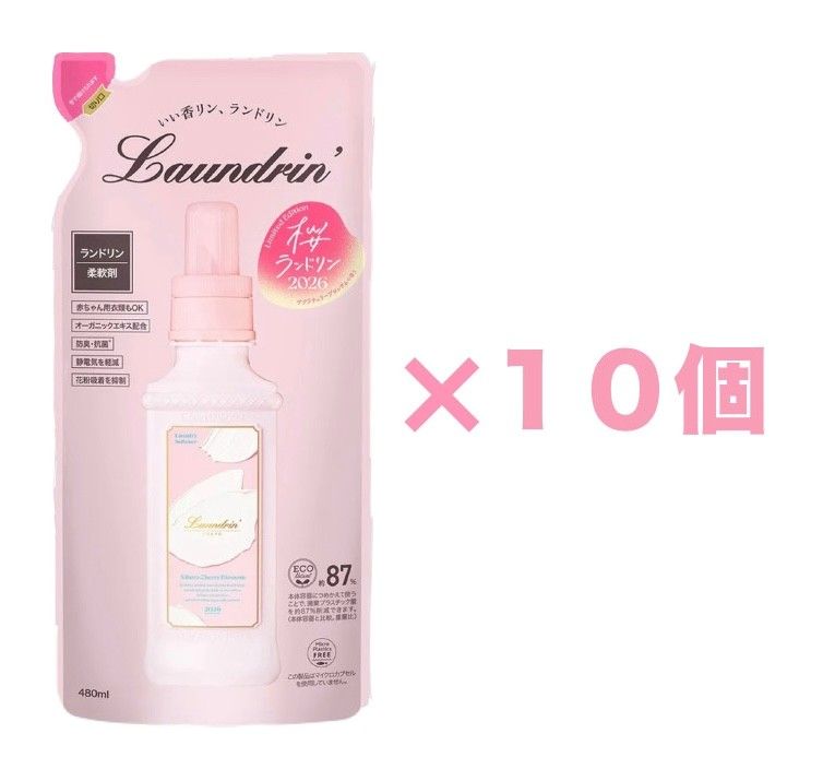予約販売 10個セット ランドリン 柔軟剤 サクラチェリーブロッサムの