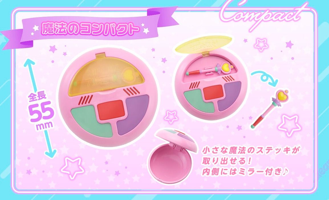 未開封 クリィミーマミ まほうのコンパクト＆まほうのステッキ＆ルミナスターセット Special Memorize クリィミーマミ まほうのコンパクト - sweet candy