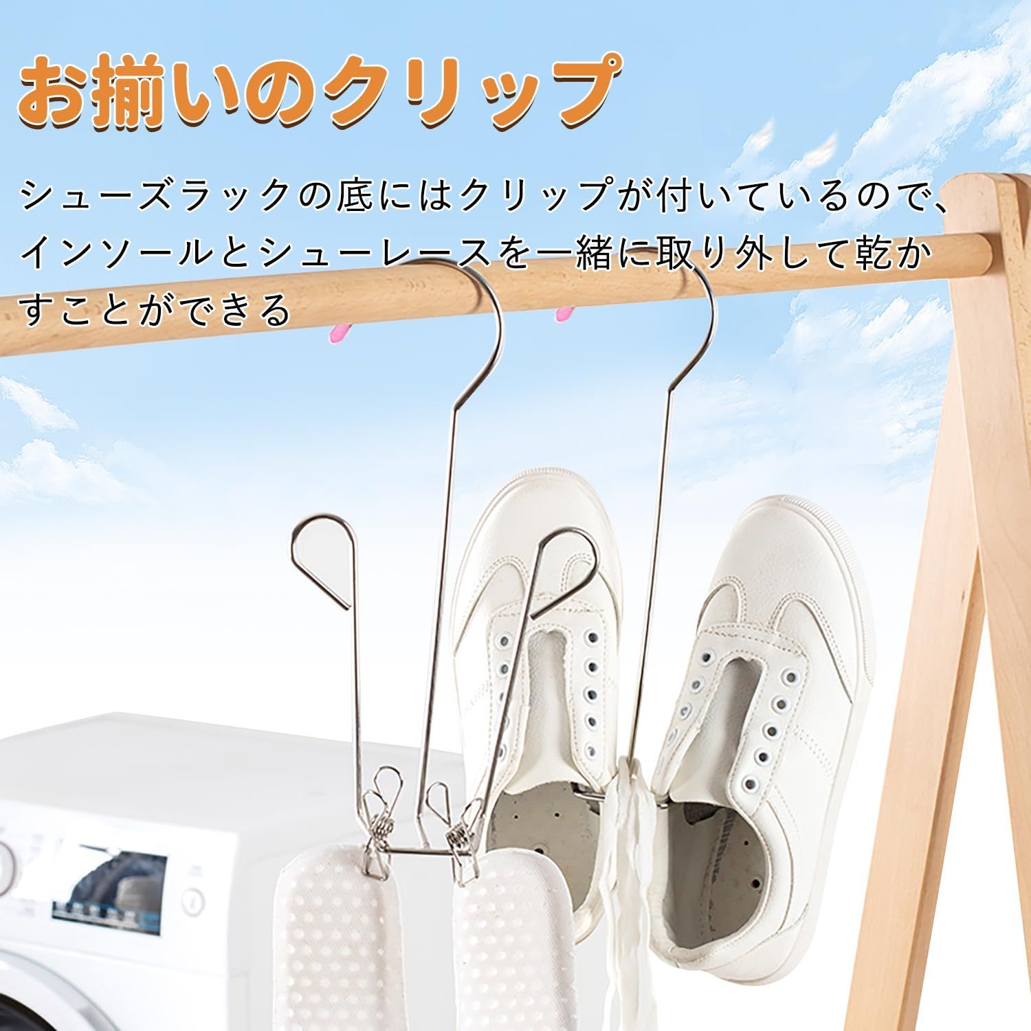 シューズハンガー 靴ハンガー 回転式吊り下げシューズラック ダブルフック​​シューズラック ホーム 靴乾燥ハンガー (色 : 白,  Amazon.co.jp: シューズハンガー 靴ハンガー 回転式吊り下げシューズラック ダブルフック​​シューズラック ホーム 自宅 旅行用 (色 :  ピンク ... 靴ハンガー シューズハンガー ダブルフック​​靴乾燥ラック回転可能な靴吊りラック 滑り止め (色 : 白, Size : 22x30