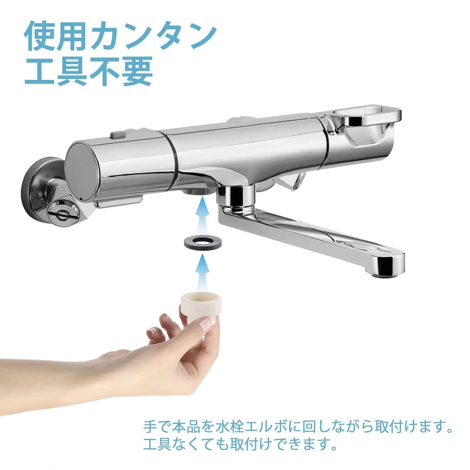 新着商品】クロムメッキ仕上げ 取付簡単 漏れ防止 肌洗浄 増圧シャワー