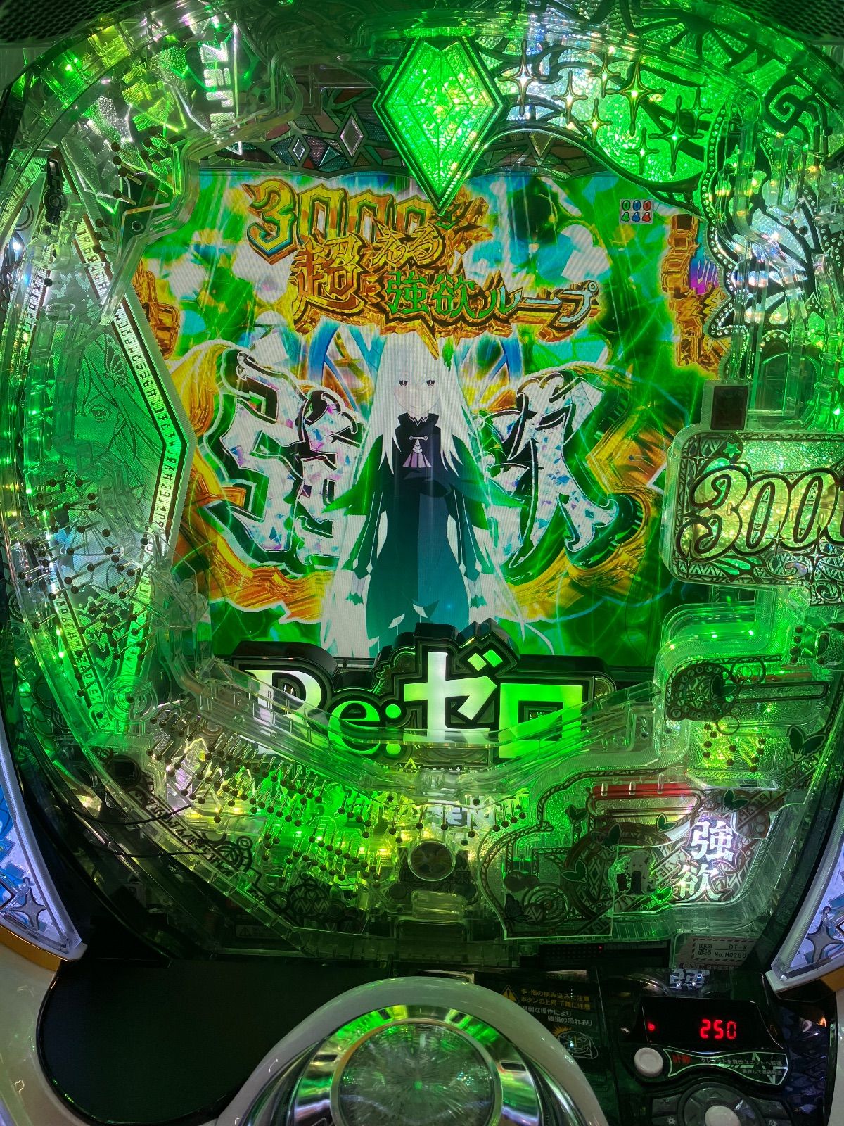 スマパチ実機 【 パチンコ e Re:ゼロから始める異世界生活season2