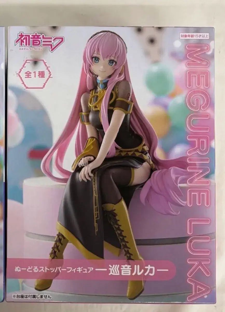 未開封 巡音ルカ FURYU フリュー ヌードルストッパー フィギュア