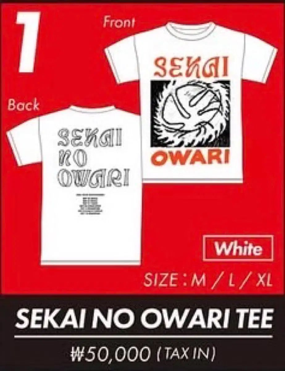 セカイノオワリ 半袖 Tシャツ MD グッズ L サイズ