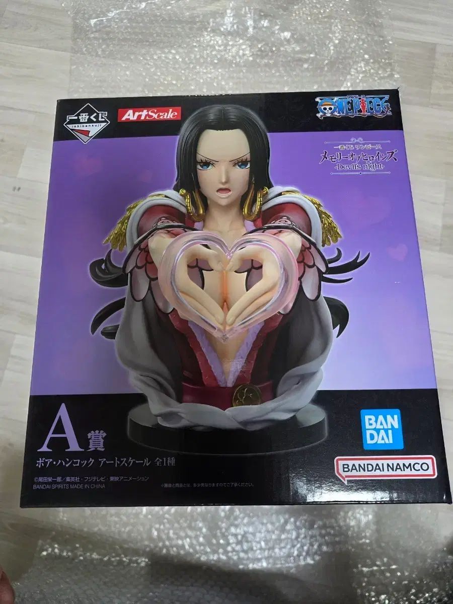 ボア・ハンコック ArtScale フィギュア A賞 ONE PIECE 一番くじ A賞 ボア・ハンコック ArtScale フィギュア - メルカリ