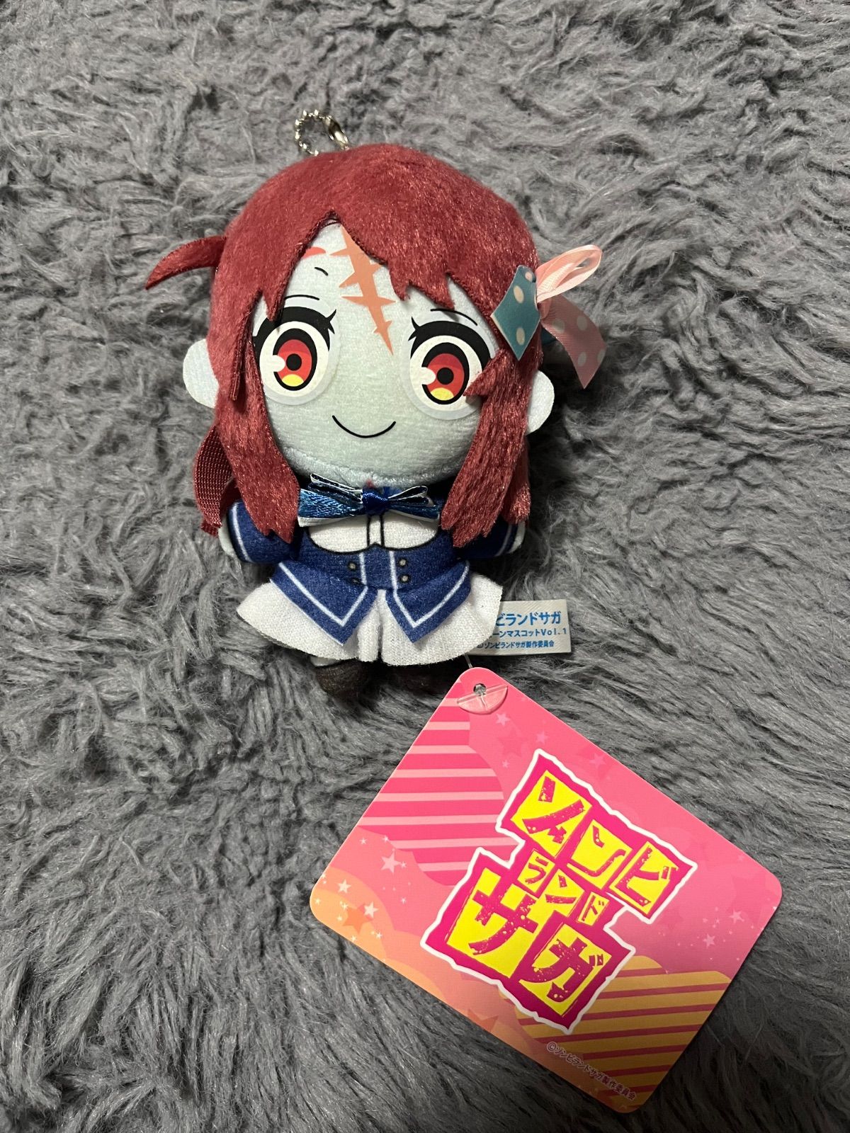 ゾンビランドサガ キーチェーンマスコット 源さくら - メルカリ