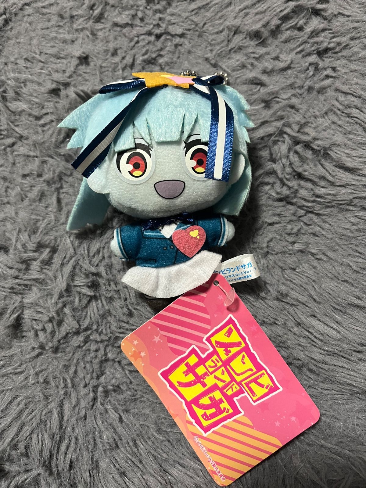 ゾンビランドサガ キーチェーンマスコット 星川リリィ - メルカリ