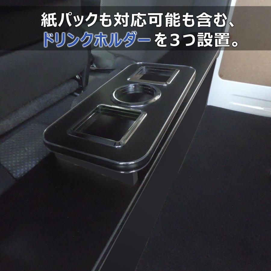 送料無料】200系 ハイエース DX ワイドボディ セカンドテーブル 