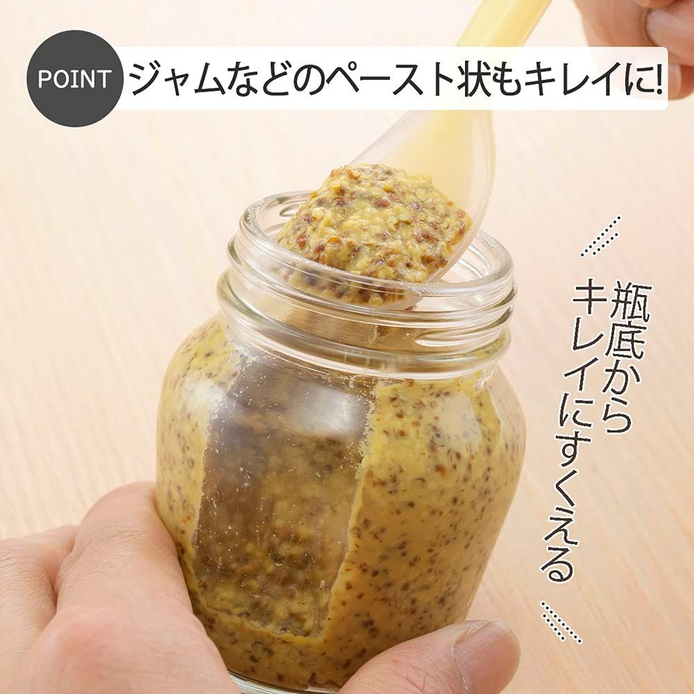 【新着商品】【日本製】 食洗器対応 ほどよくしなる 汚れがたまりにくい一体成型 大小セット 口当たりやさしい 介護・離乳食 介護・離乳食 スプーン 2本セット ヨーグルト ジャム シリコン ペースト クリーム イエロー 下村企販 燕三条 26984