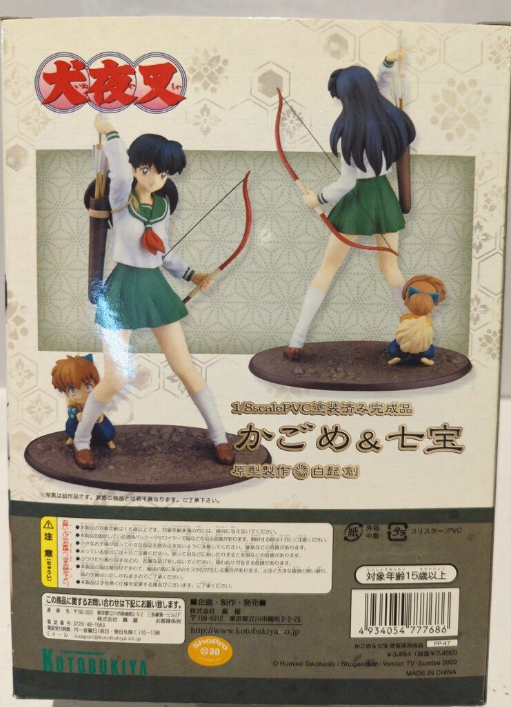 コトブキヤ 犬夜叉 かごめ&七宝 珊瑚 フィギュア Amazon.co.jp: コトブキヤ 犬夜叉 完結編 かごめ & 七宝 1/8スケール