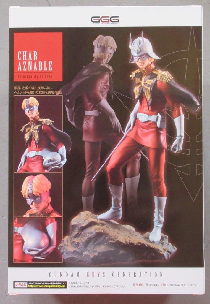 メガハウス GGGガンダム・ガイズ・ジェネレーション シャア
