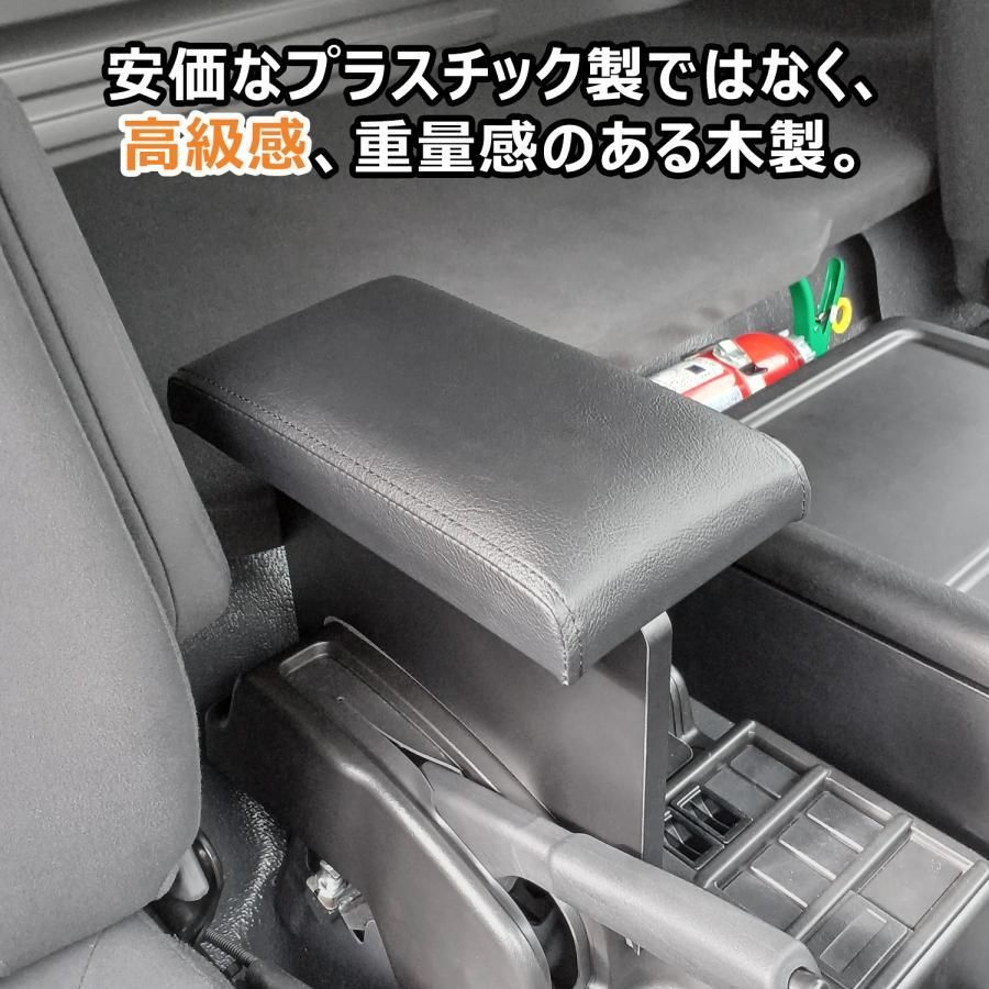 送料無料】フォワード コンソールボックス ｜ いすゞ 収納 肘掛け