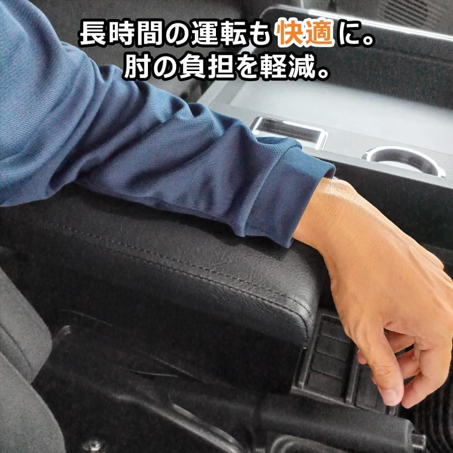 送料無料】フォワード コンソールボックス ｜ いすゞ 収納 肘掛け