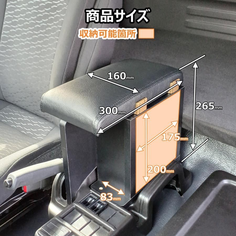 送料無料】フォワード コンソールボックス ｜ いすゞ 収納 肘掛け