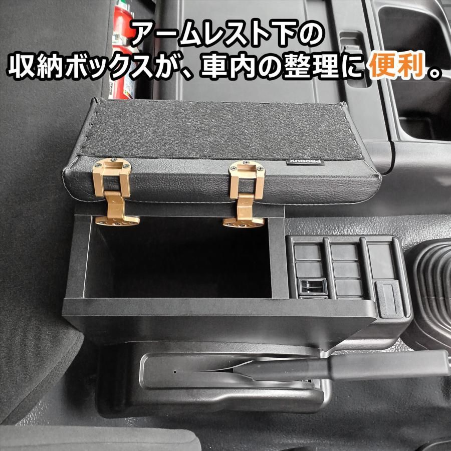 送料無料】フォワード コンソールボックス ｜ いすゞ 収納 肘掛け