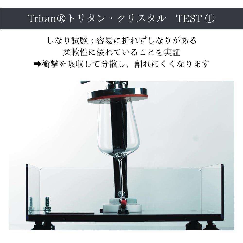 ⭐︎するめ⭐︎ 数量限定】m118607 マシンメイド 2個ペア スパークリングワイン