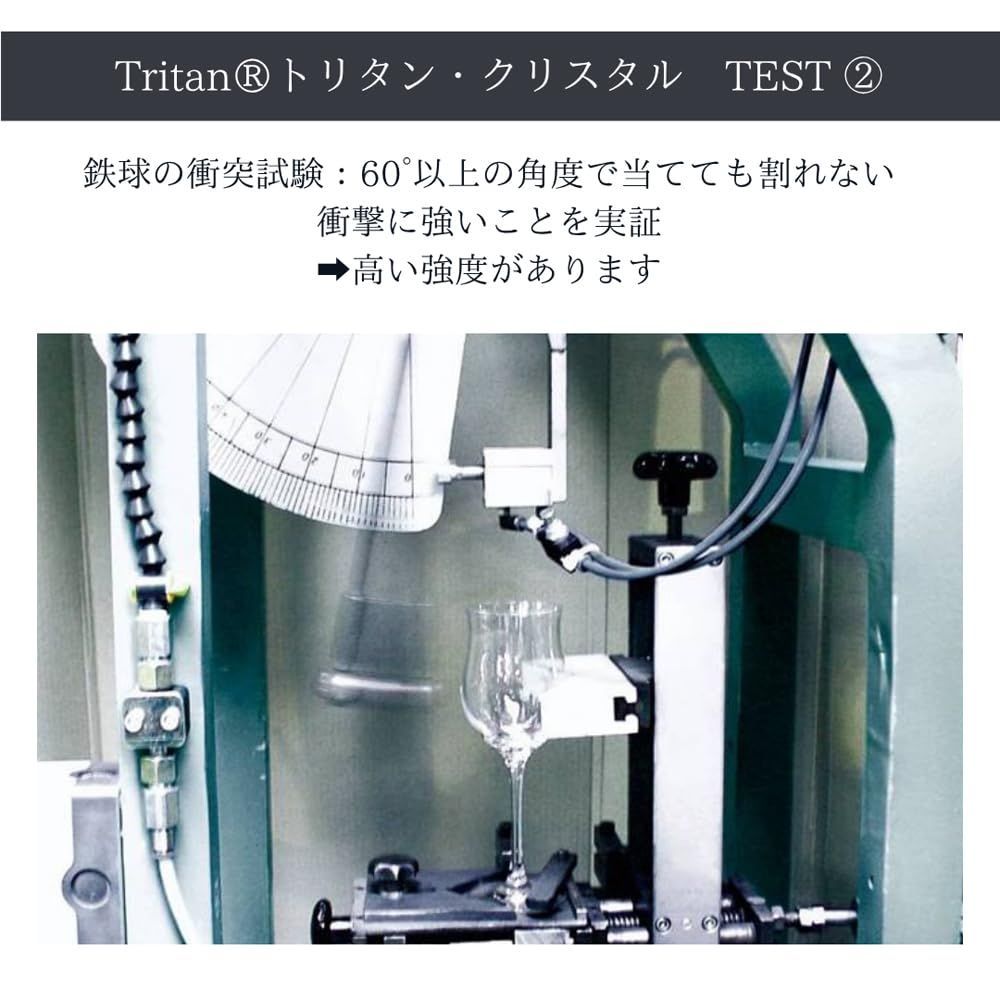 数量限定】m118607 マシンメイド 2個ペア スパークリングワイン