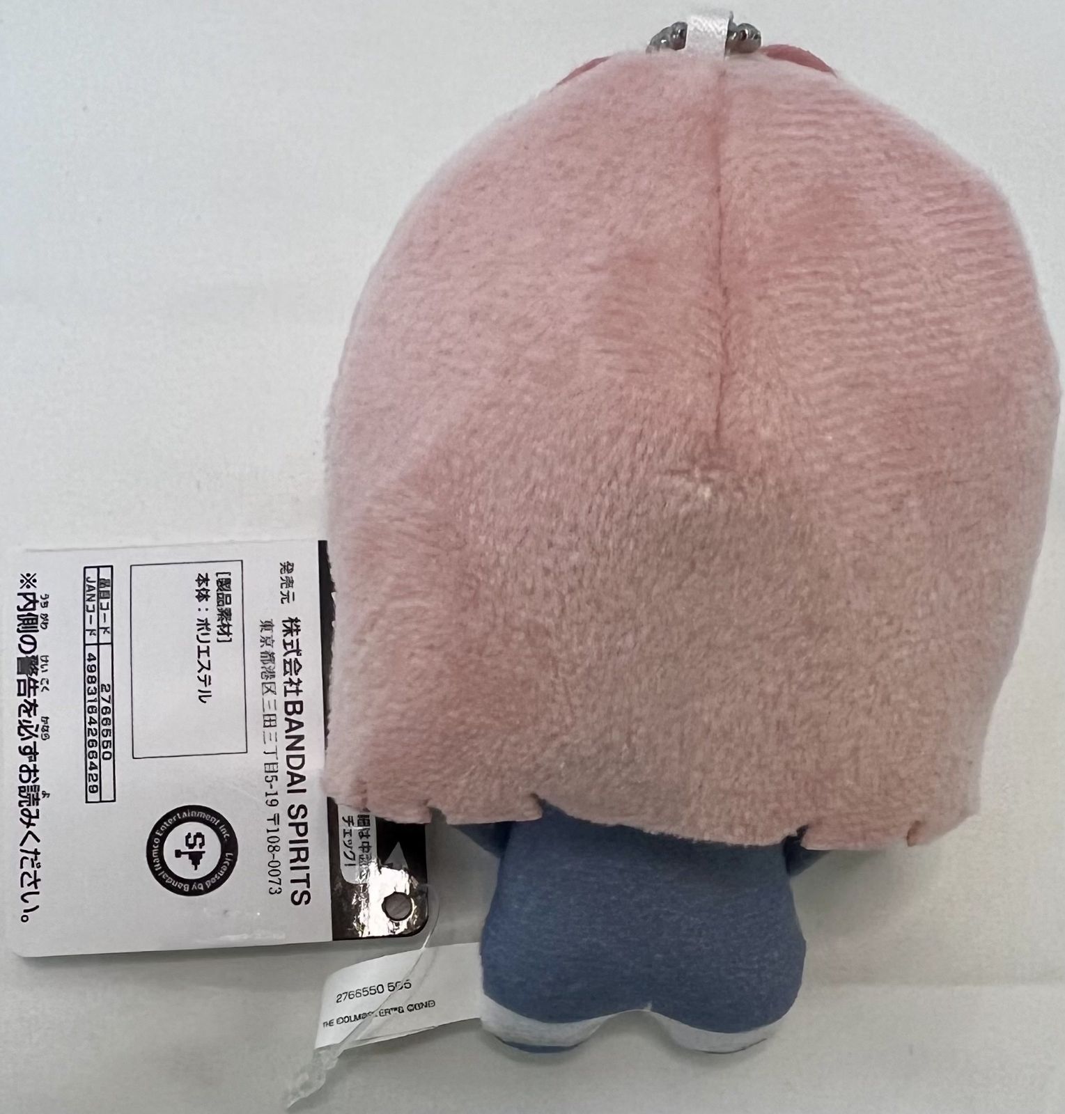 タグあり 学園アイドルマスター ナムコ限定 ちびぐるみvol.2 有村麻央