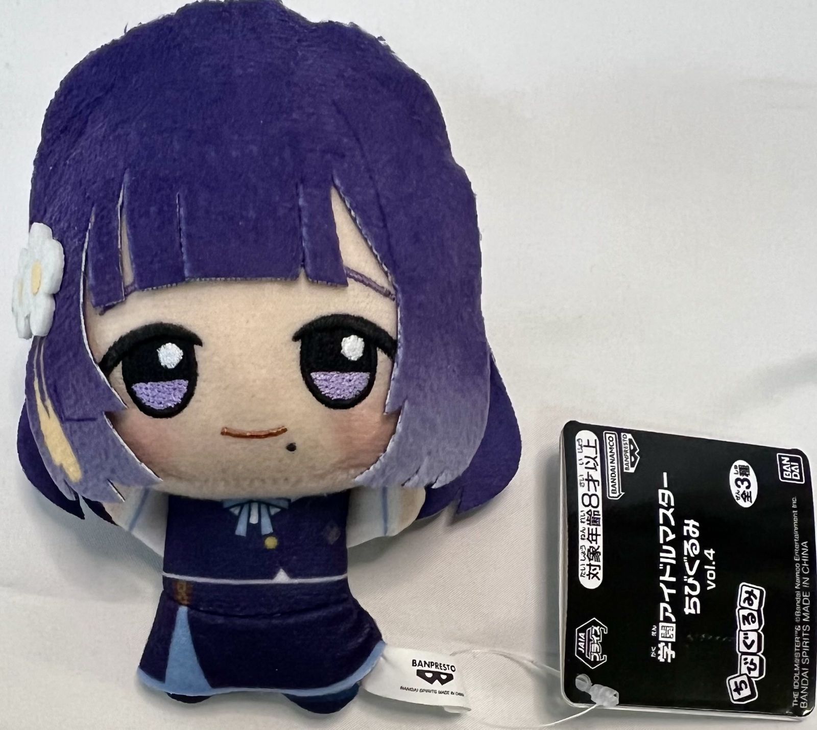 【ナムコ namco限定10点】学園アイドルマスター ちびぐるみ 秦谷美鈴 学園アイドルマスター ちびぐるみ ナムコ限定 秦谷美鈴 - メルカリ