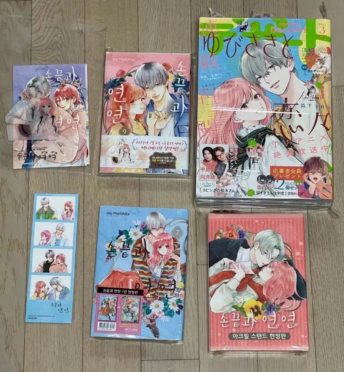 指先と 연연 まとめ 7 巻 9 10 限定モデル 初回版 デザート 雑誌 アクリルスタンド 巻 指先と 연연 殺戮の天使 : 2巻以外初版
