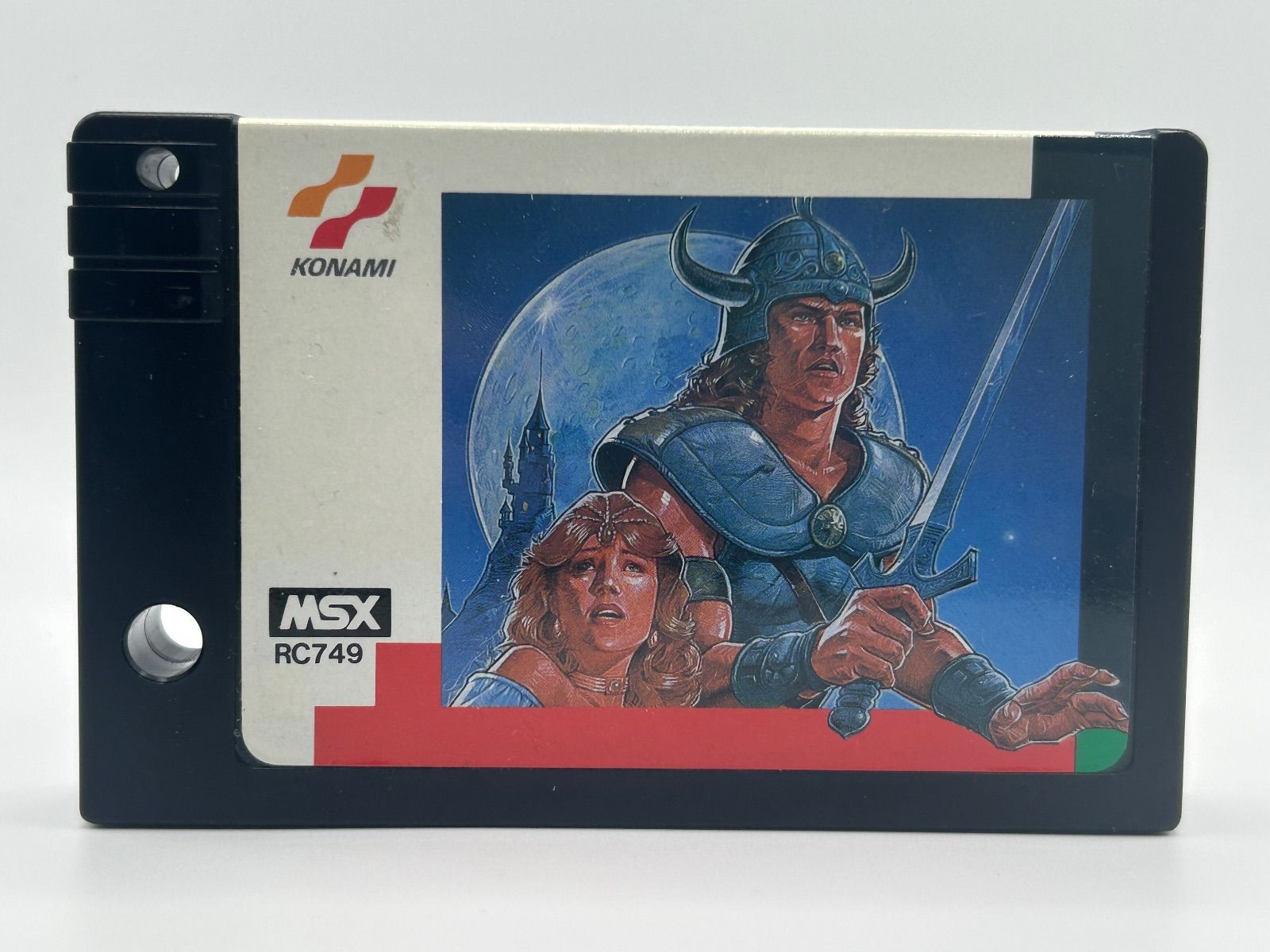 ガリウスの迷宮(MSX)箱マニュアル付き MSX 魔城伝説Ⅱ ガリウスの迷宮 箱・取説付 コナミ ※ジャンク品